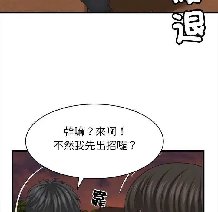 第58話