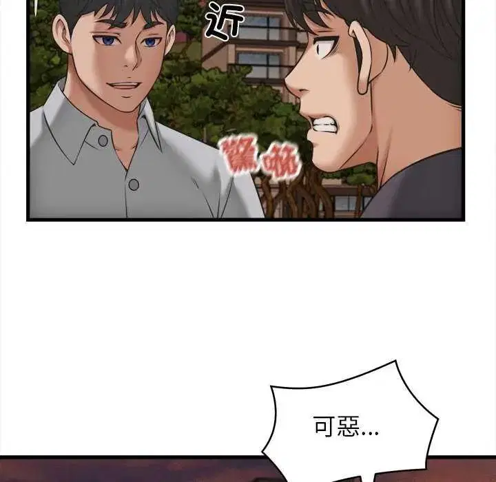 第58話