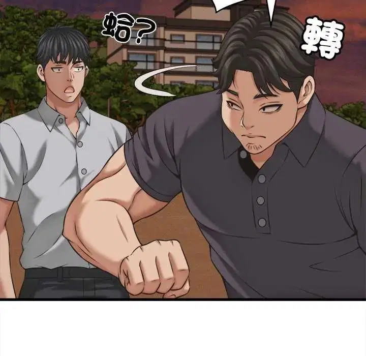 第58話