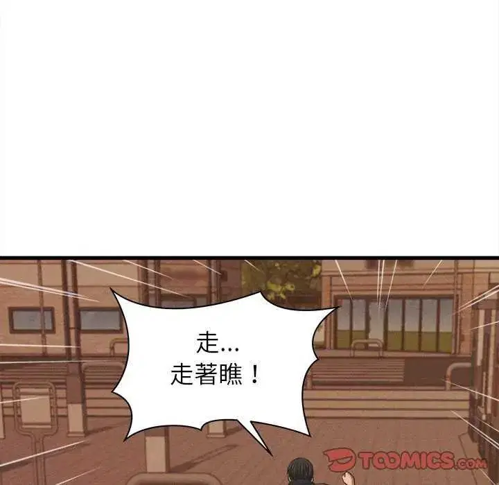 第58話