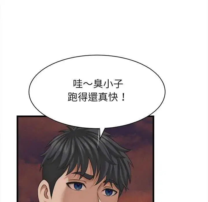第58話
