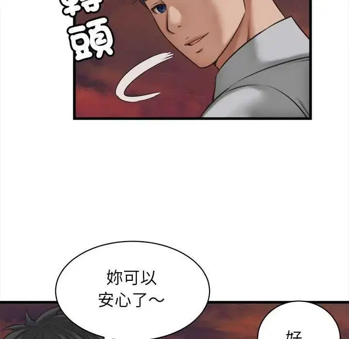 第58話