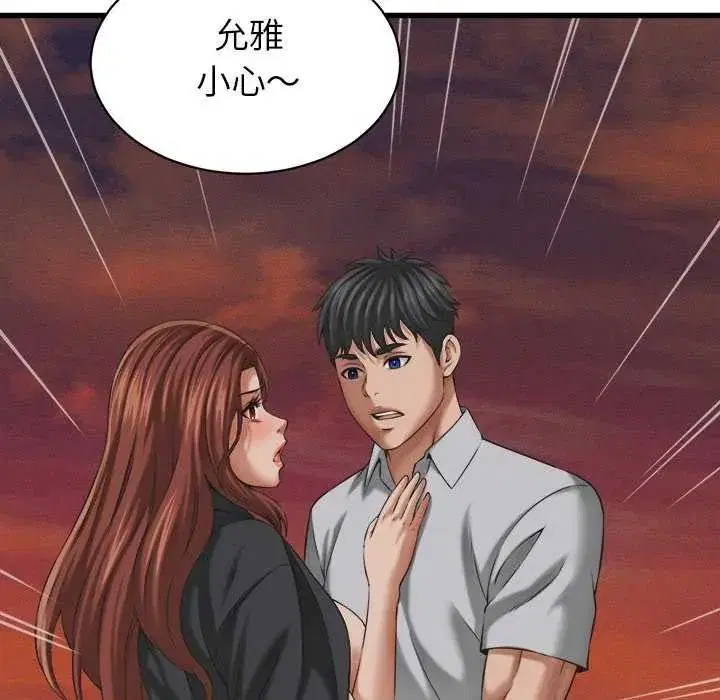 第58話