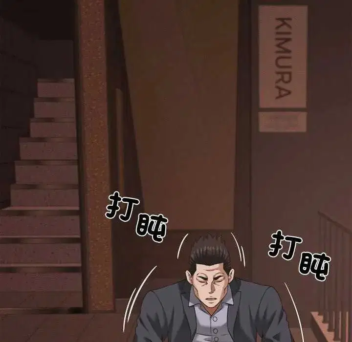 第58話