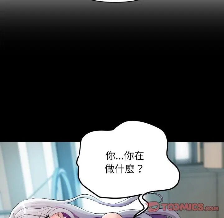第5話