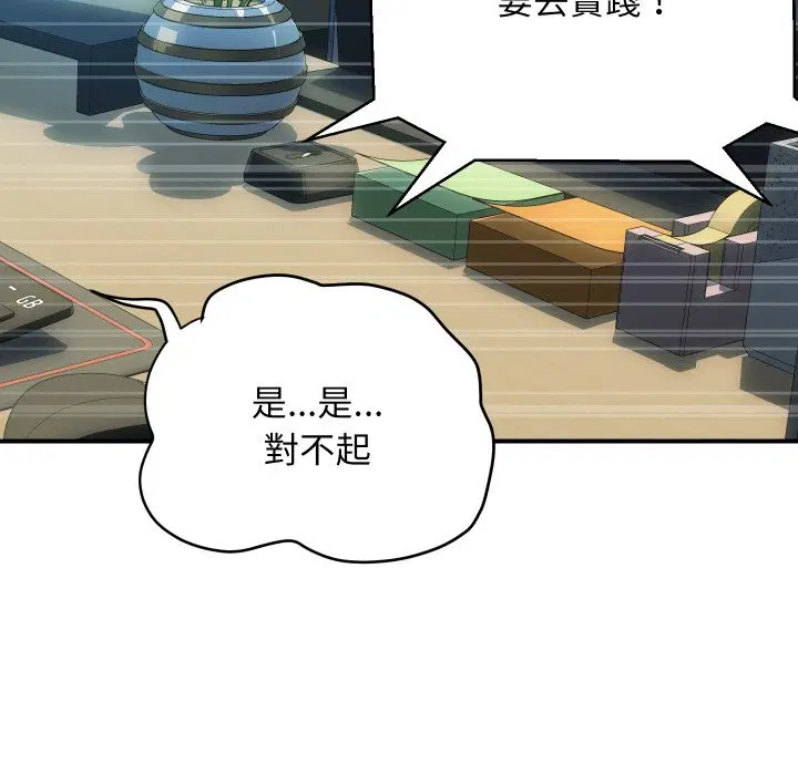 第9話