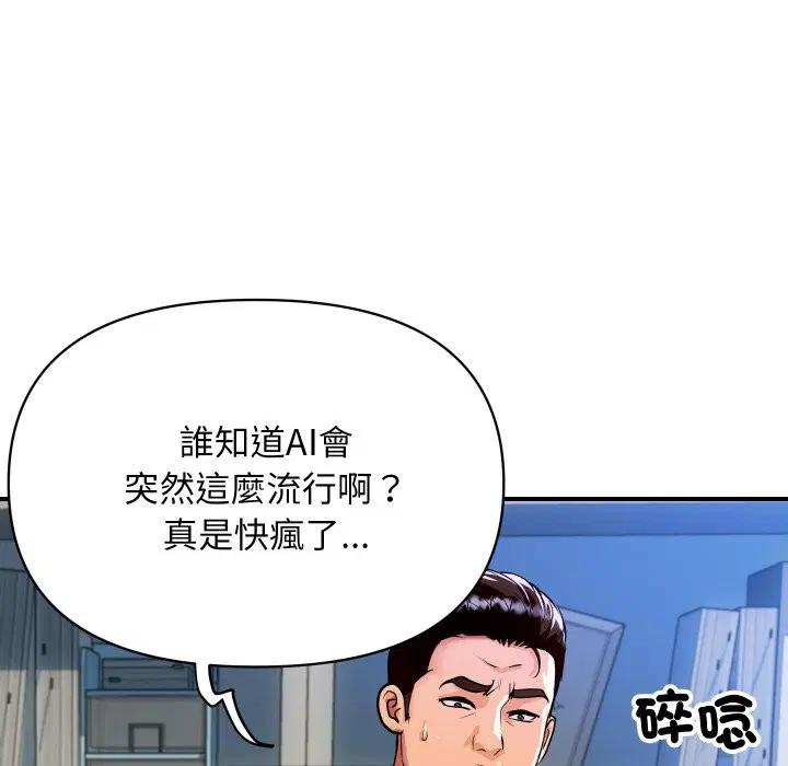 第9話