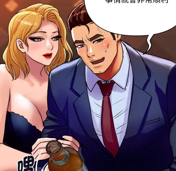 第11話