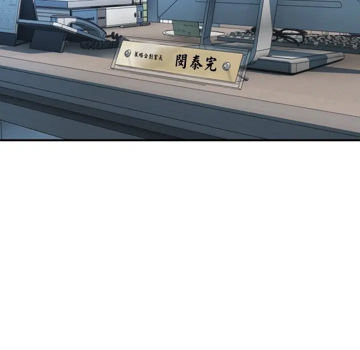 第14話