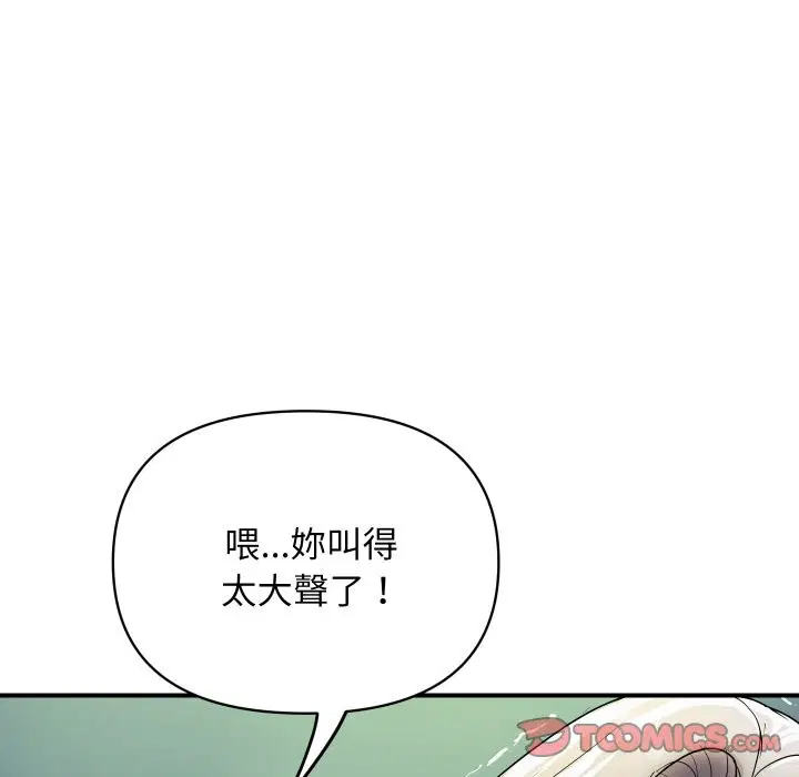 第17話