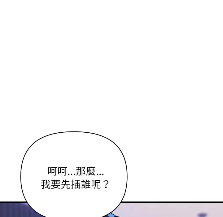第24話