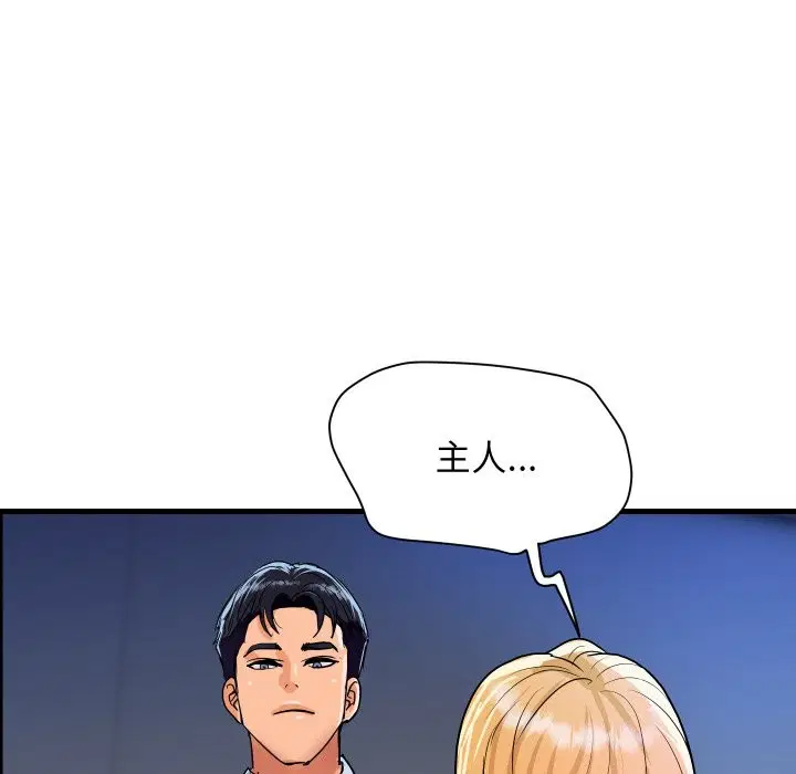 第33話