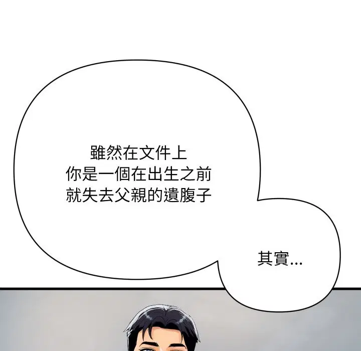 第35話