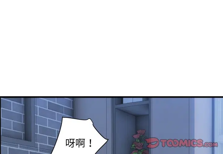 第35話