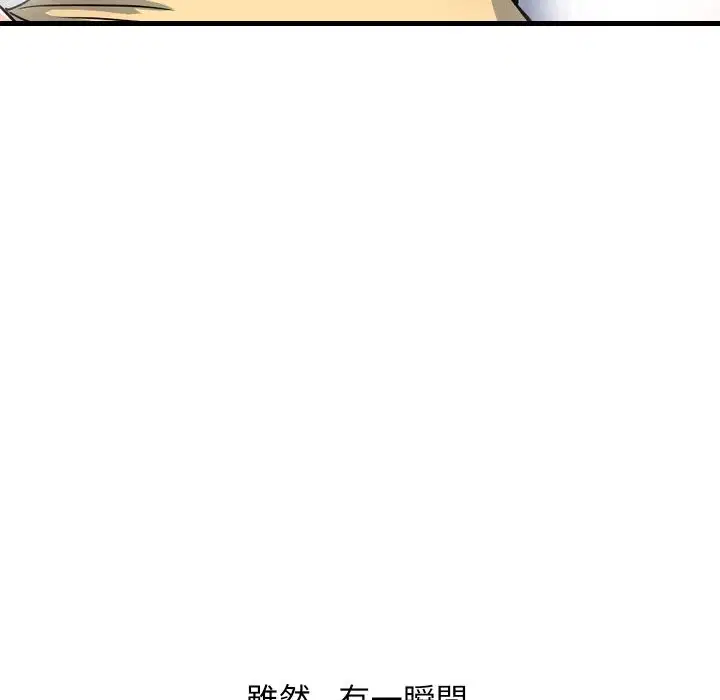 第35話
