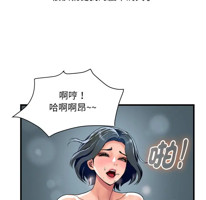 第35話