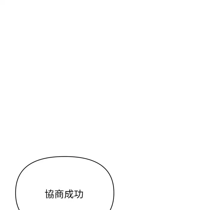 第36話