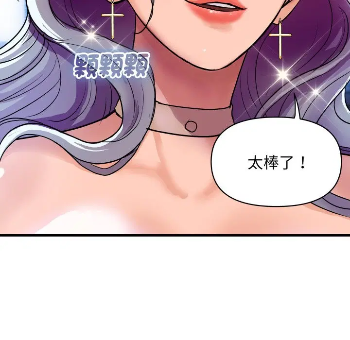 第36話
