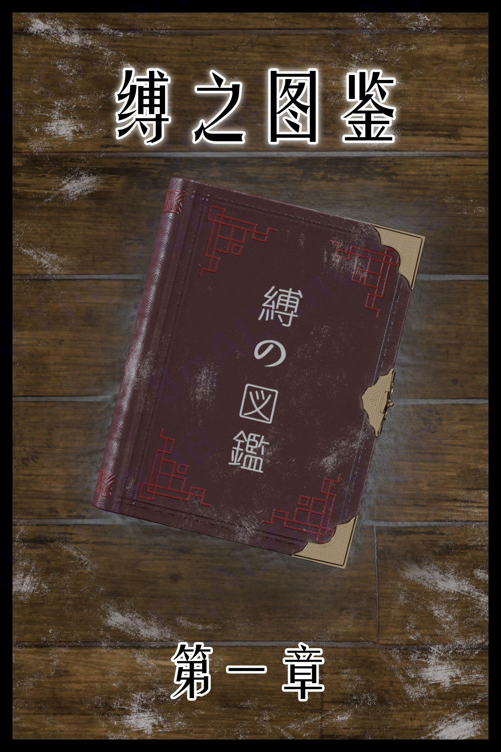 第1話