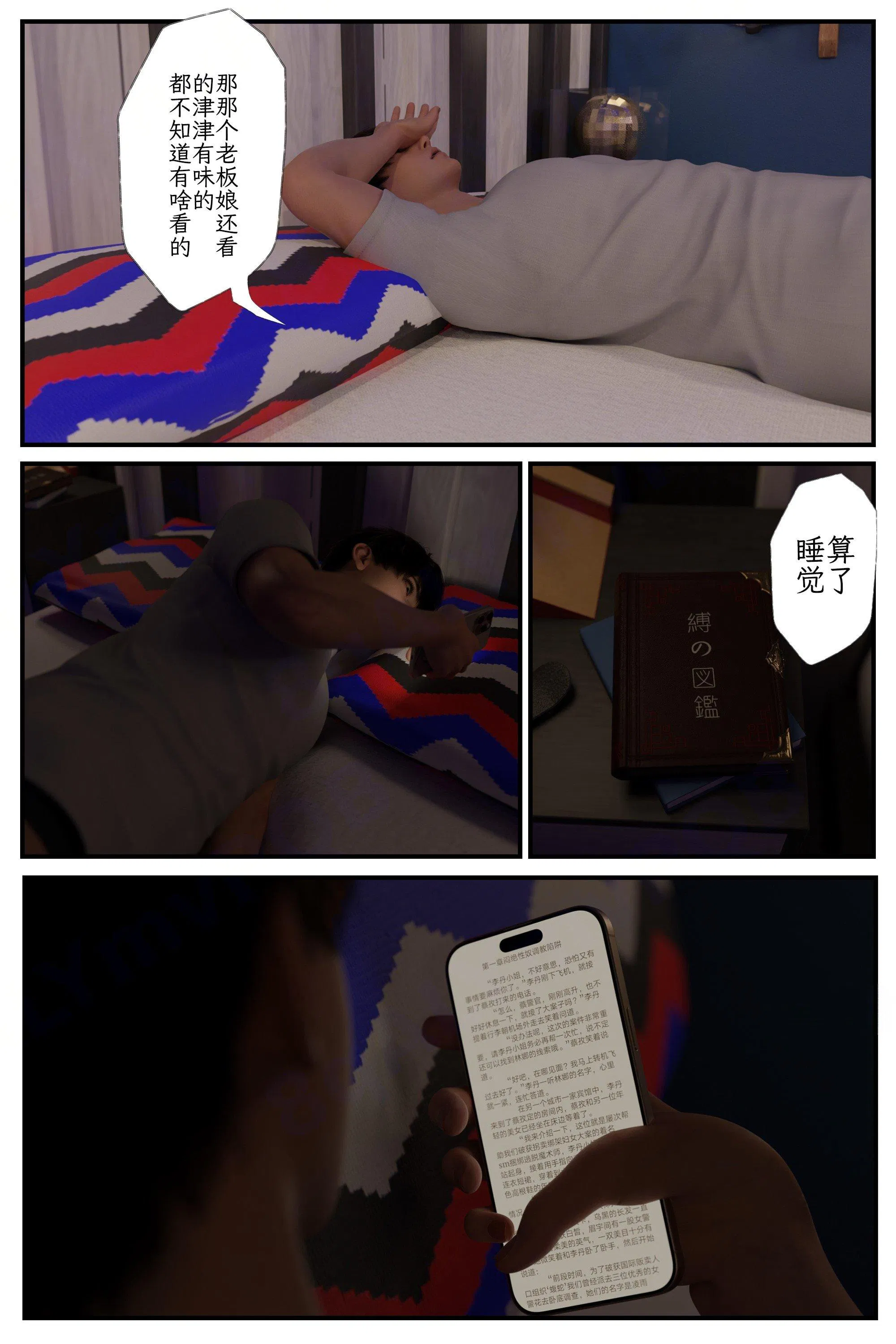 第1話
