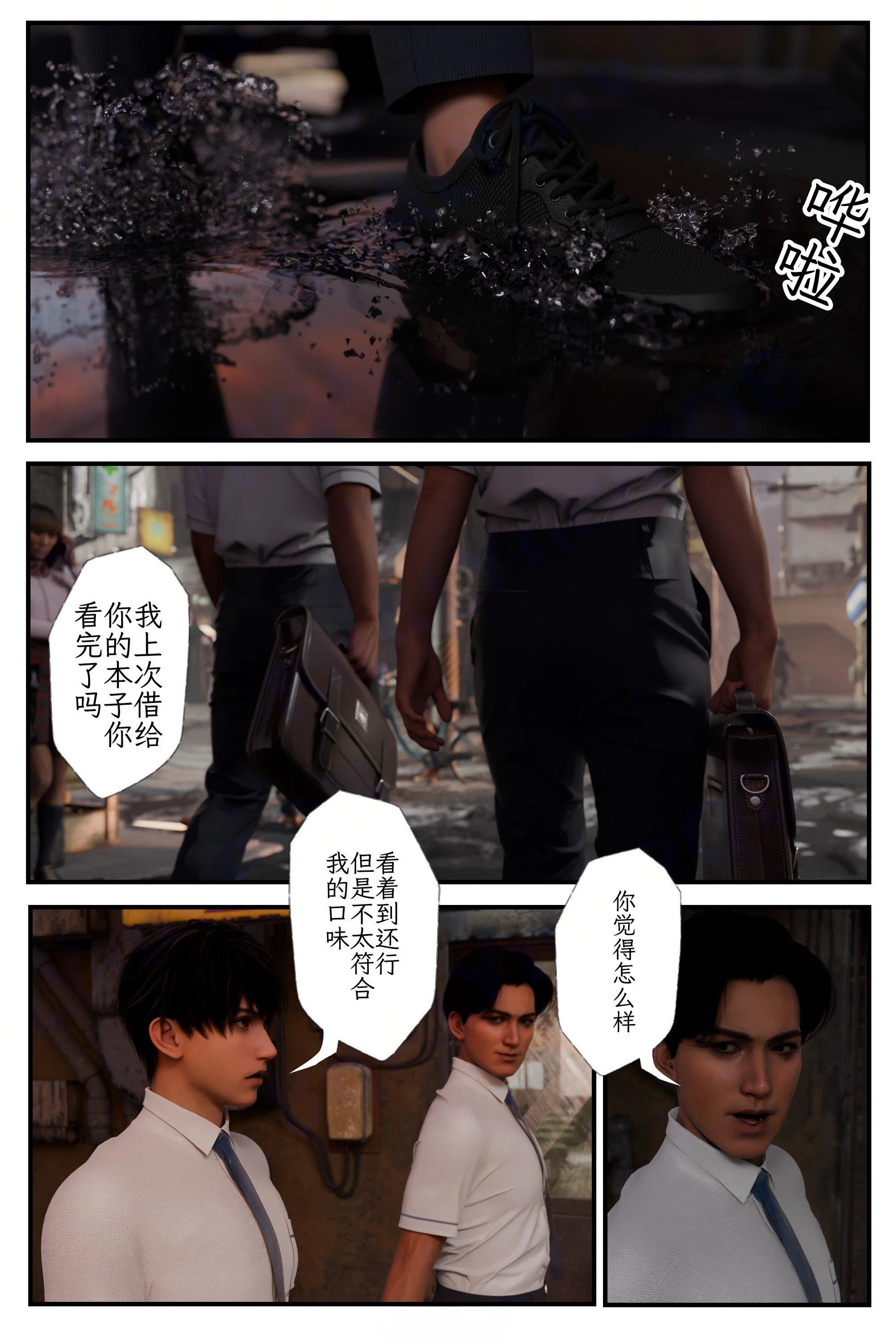 第1話