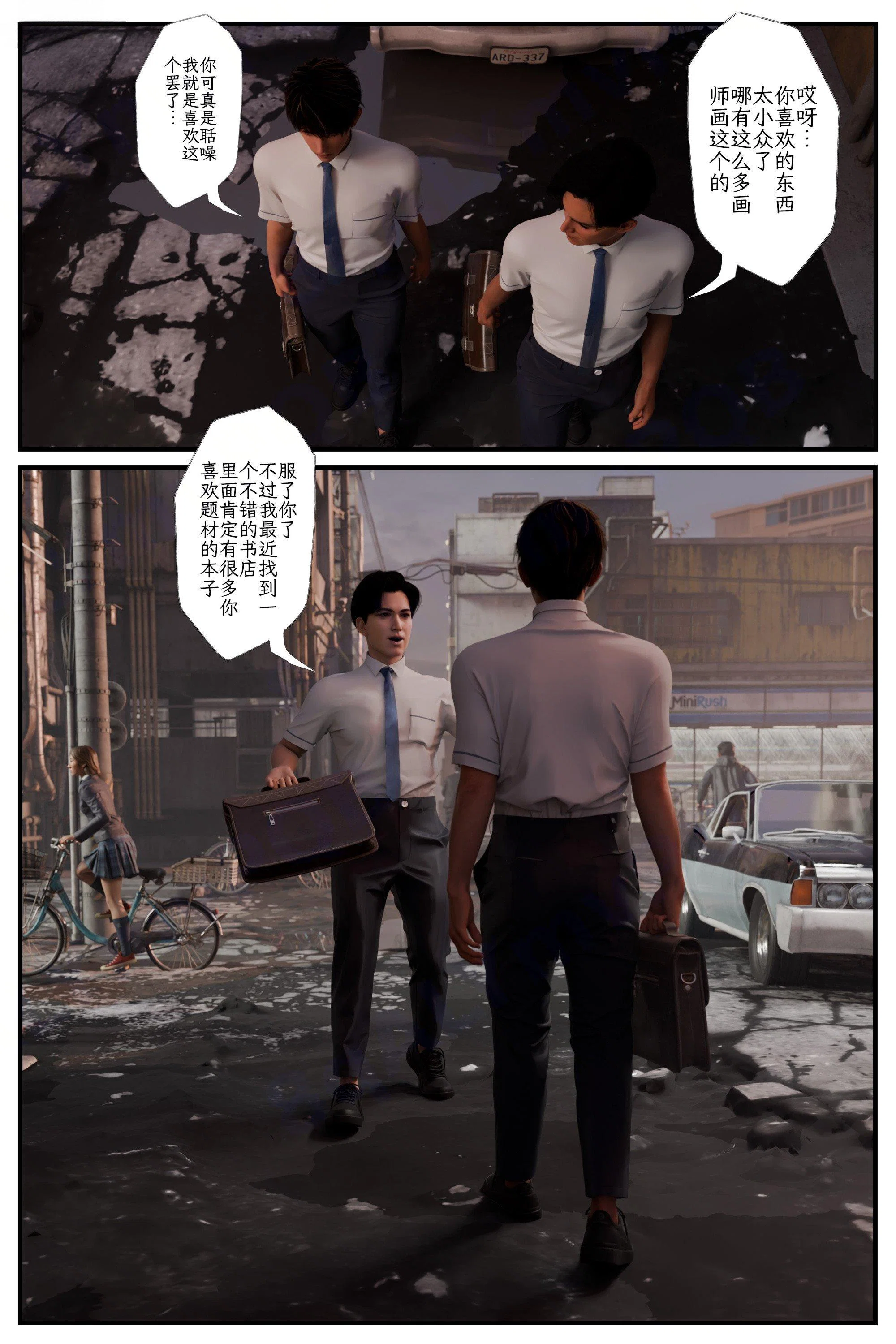 第1話