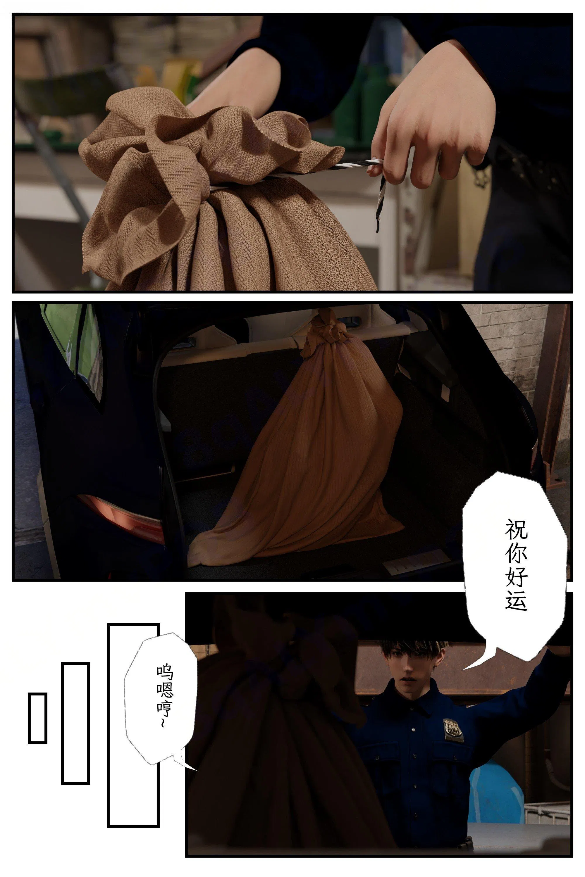 第1話