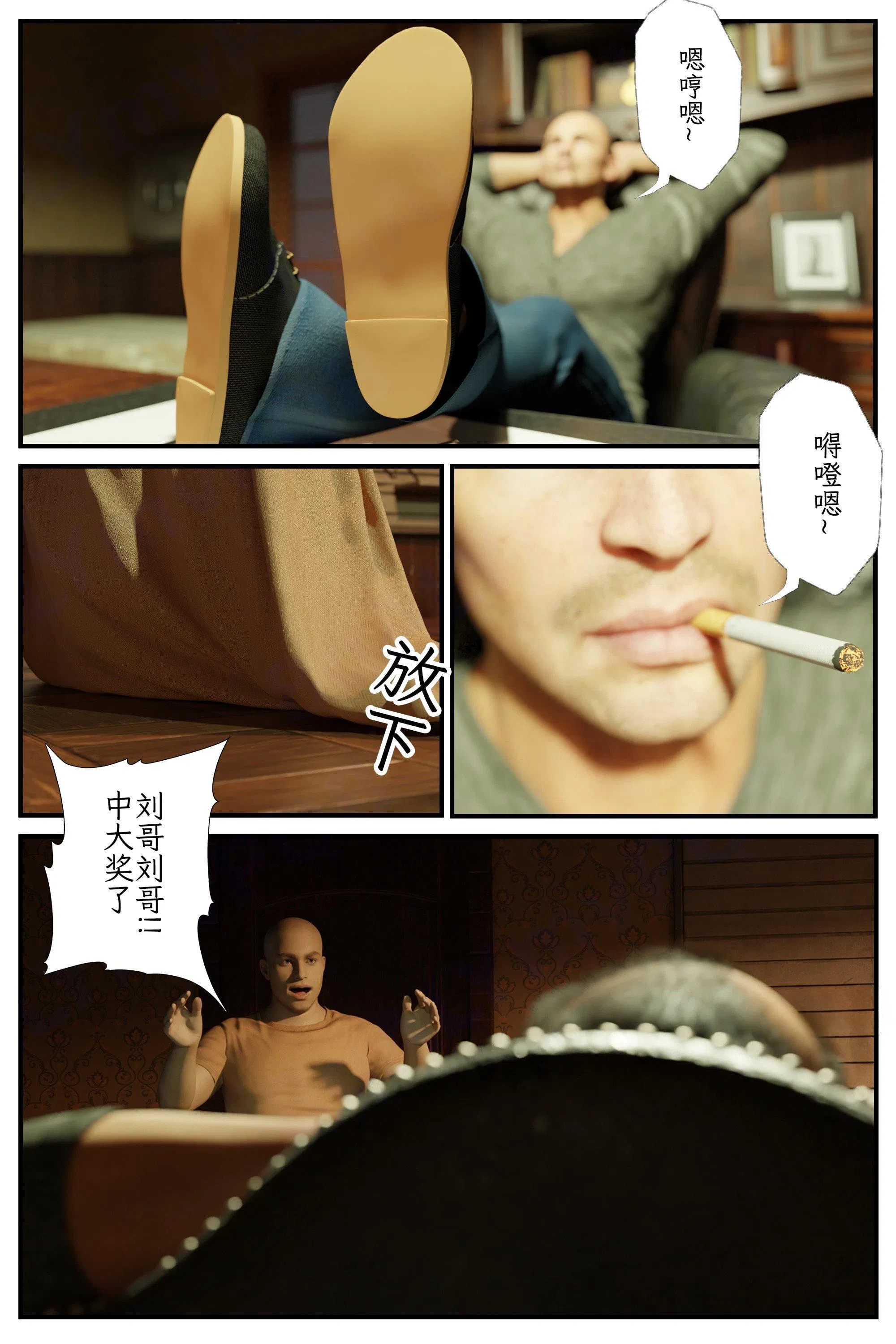 第1話