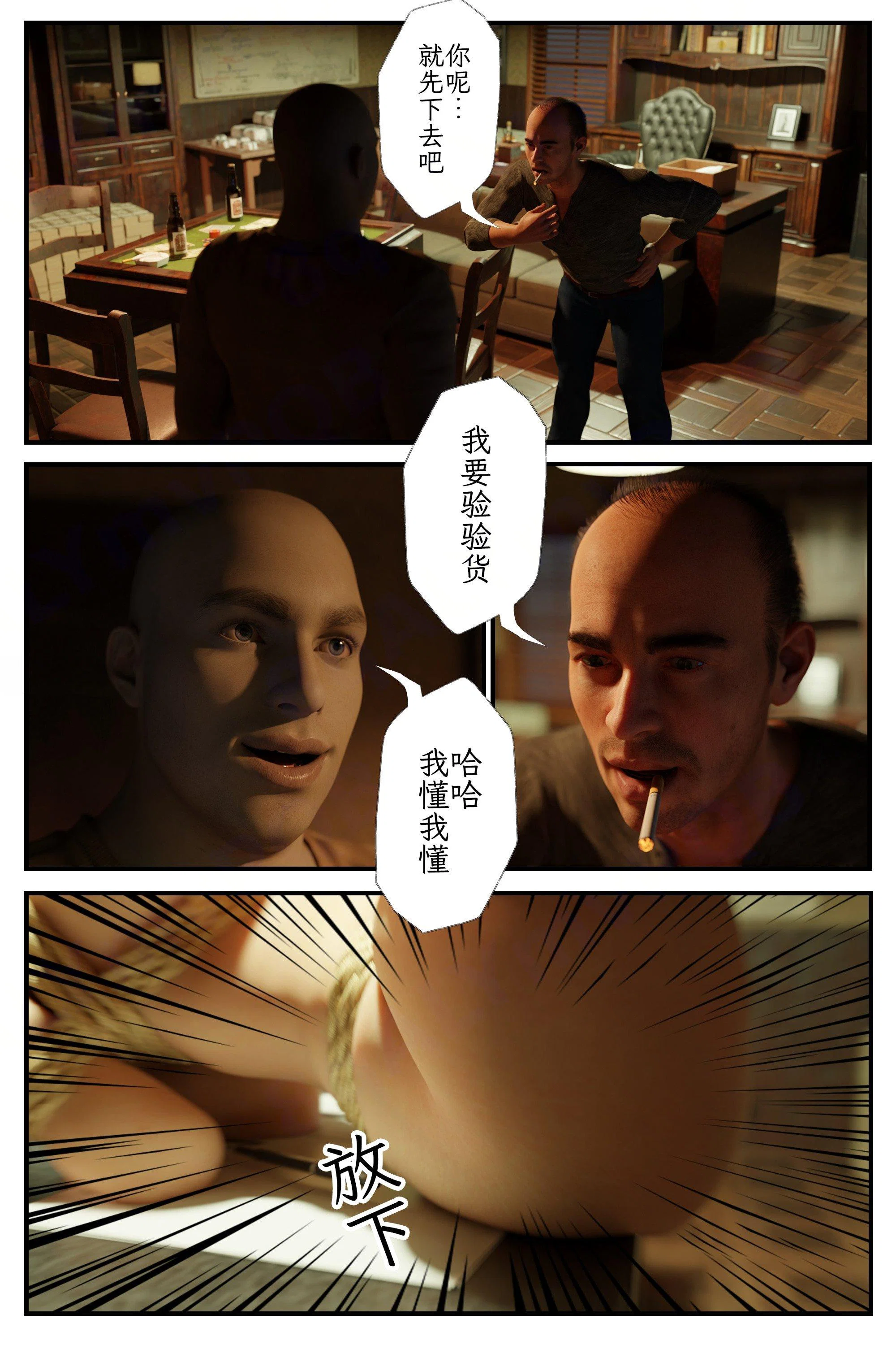 第1話