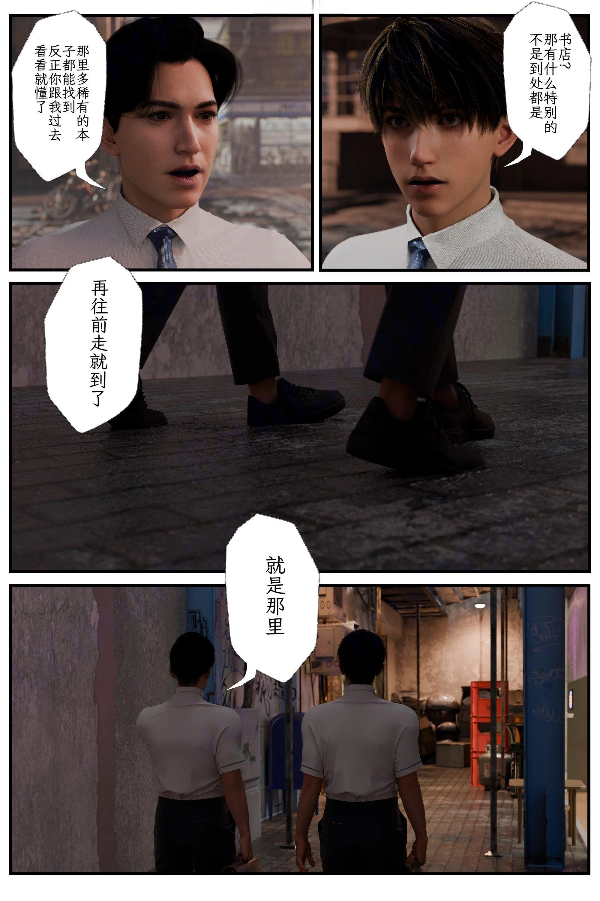 第1話