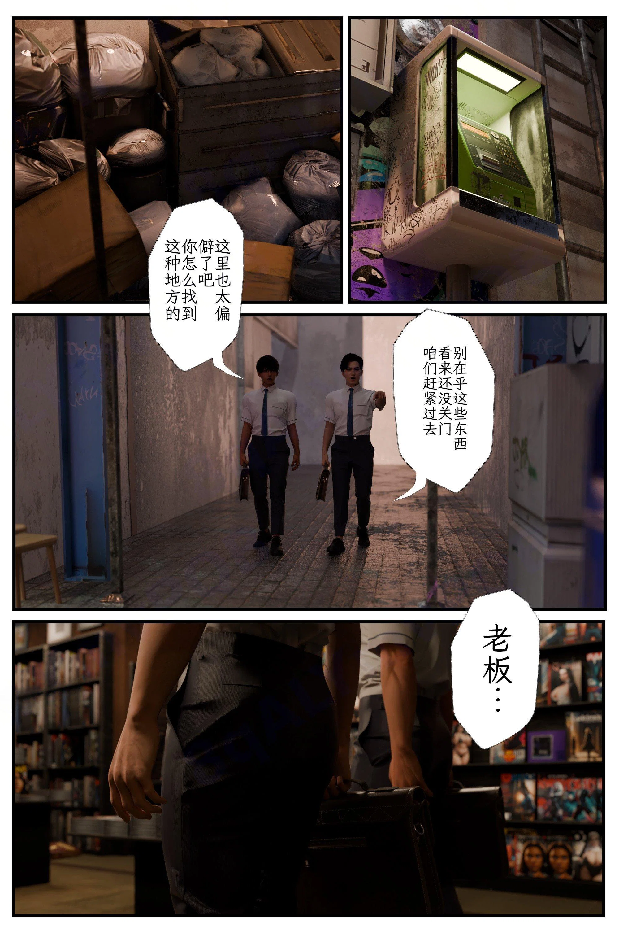 第1話