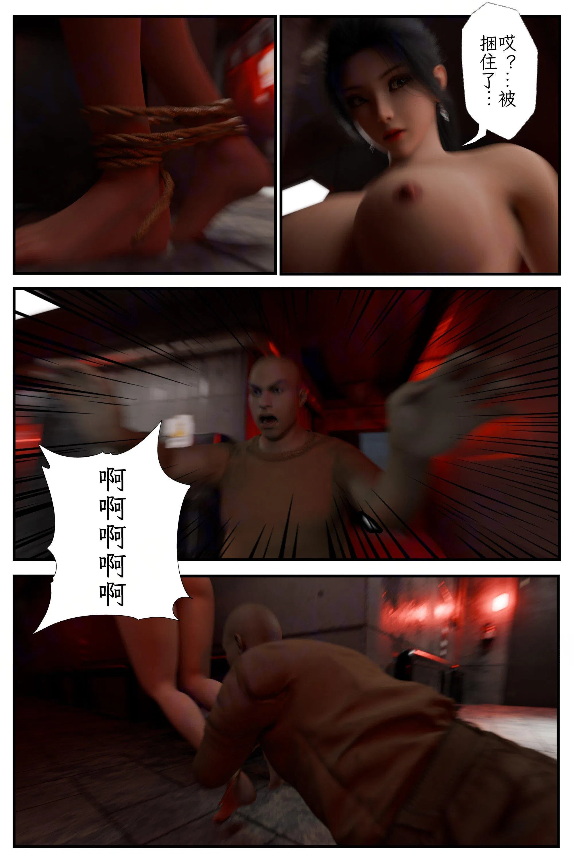 第1話