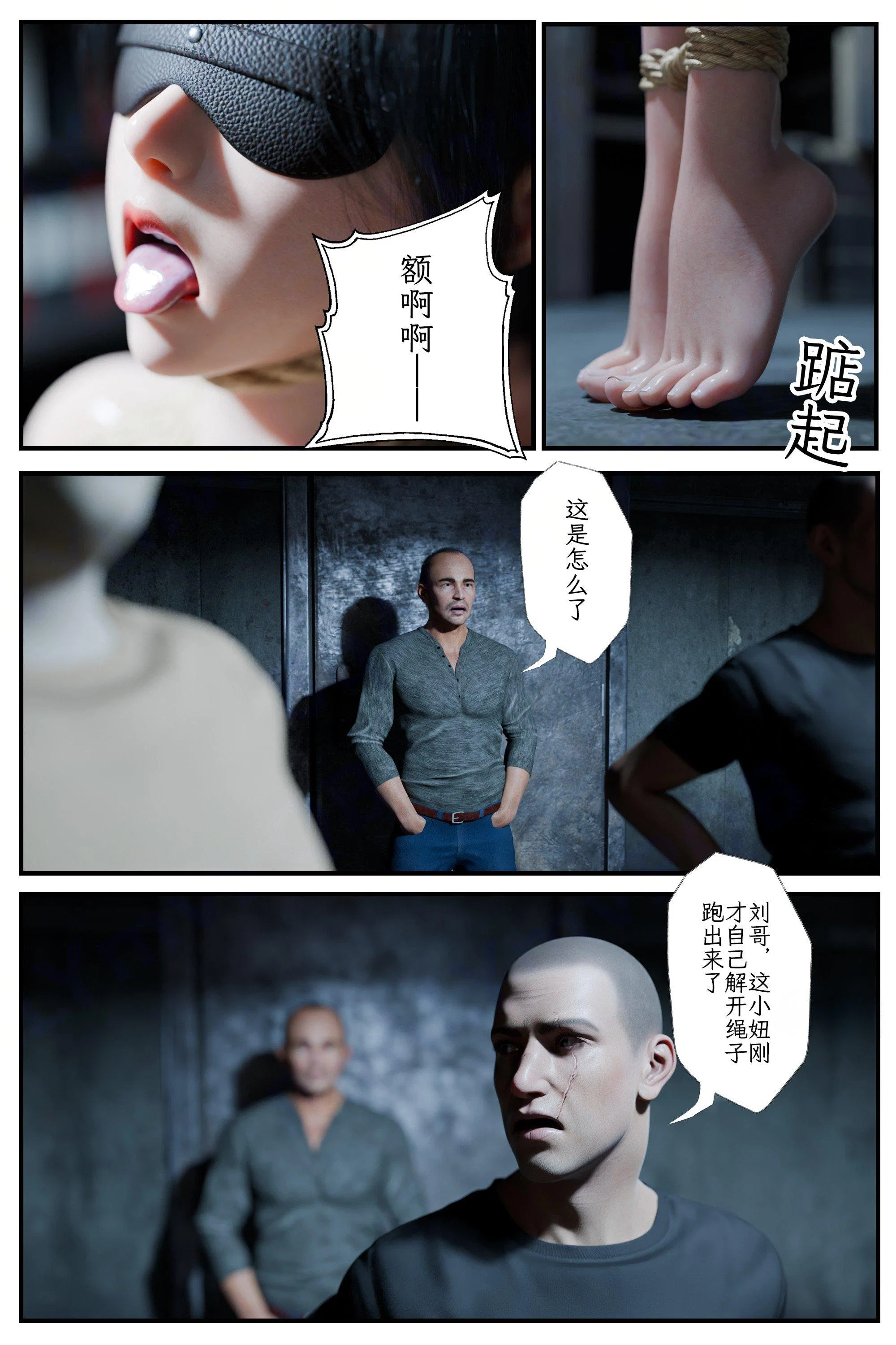 第1話