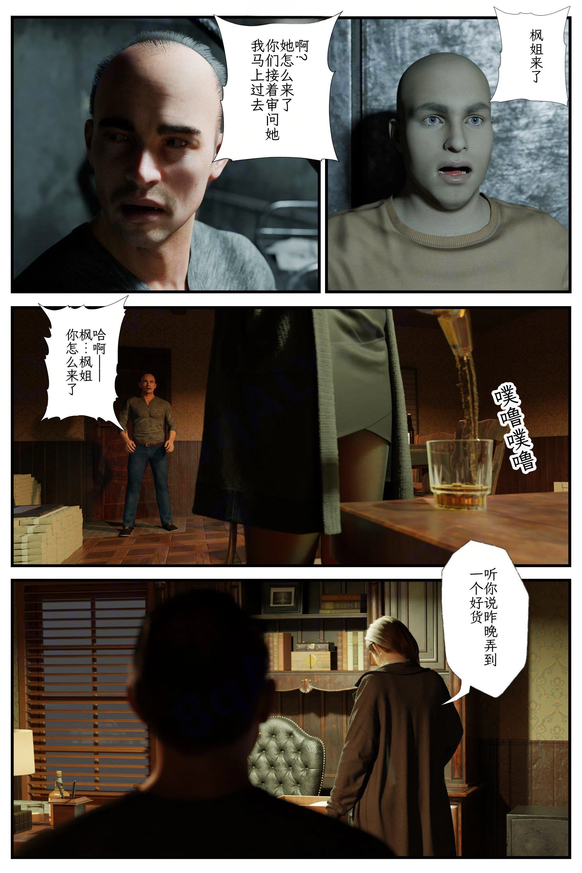 第1話