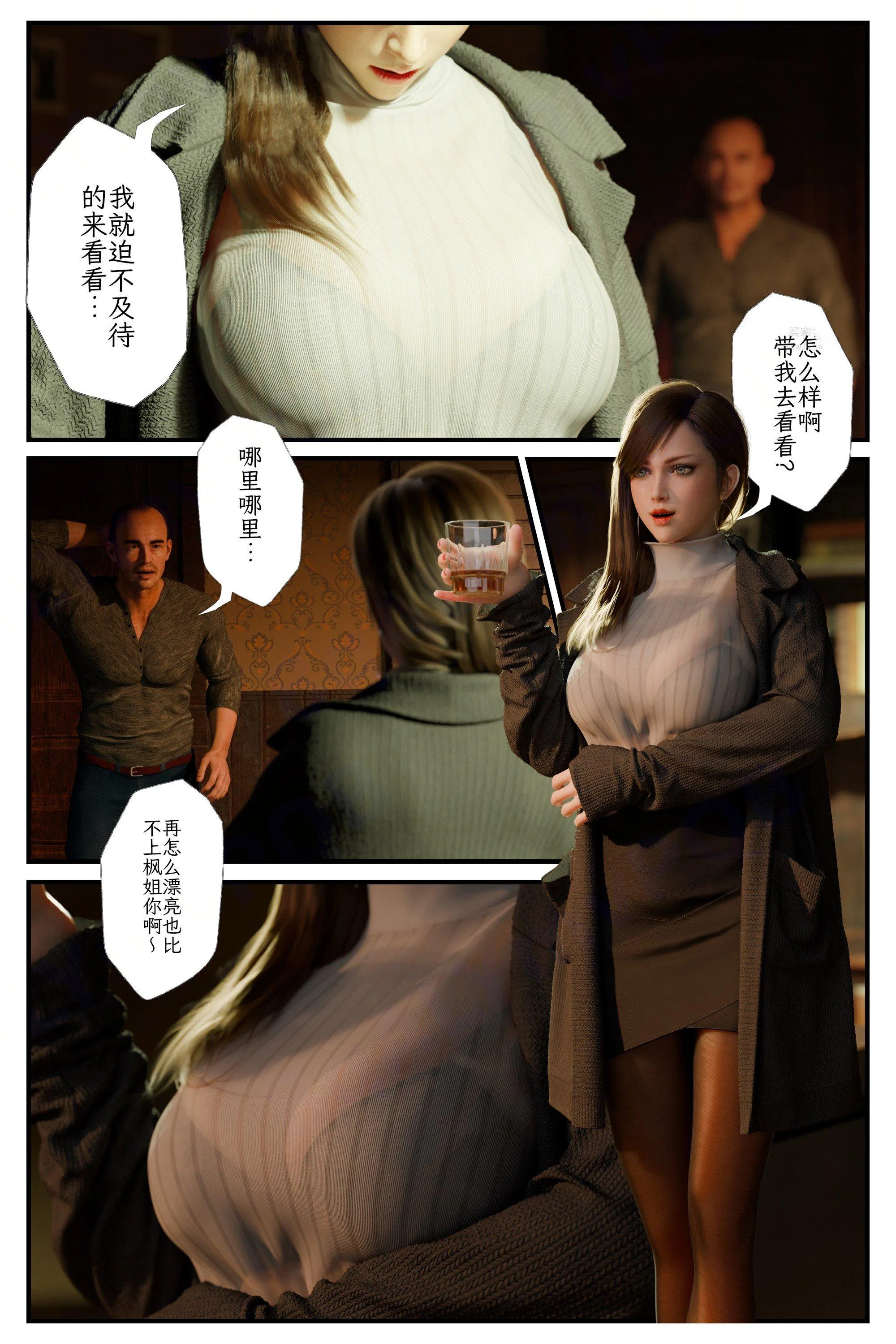 第1話