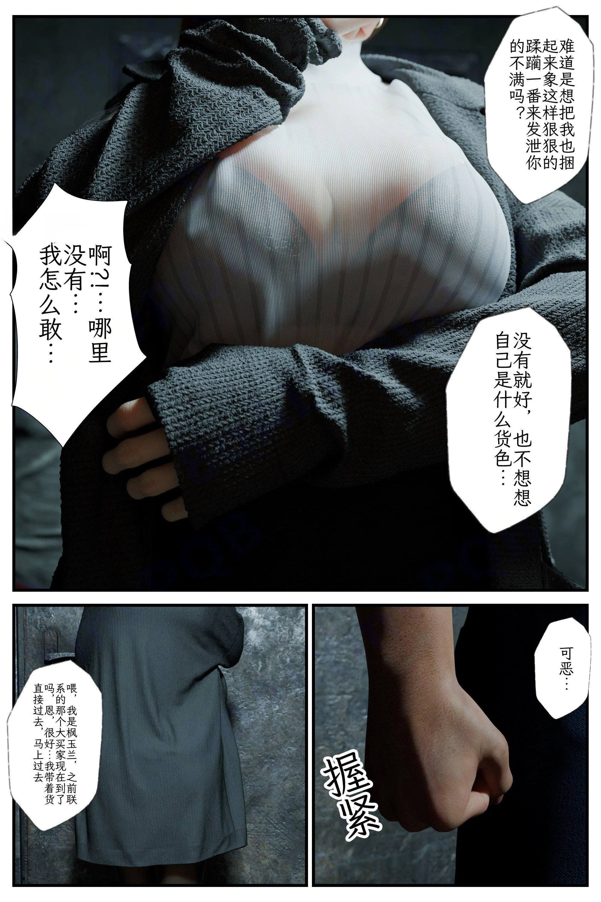 第1話