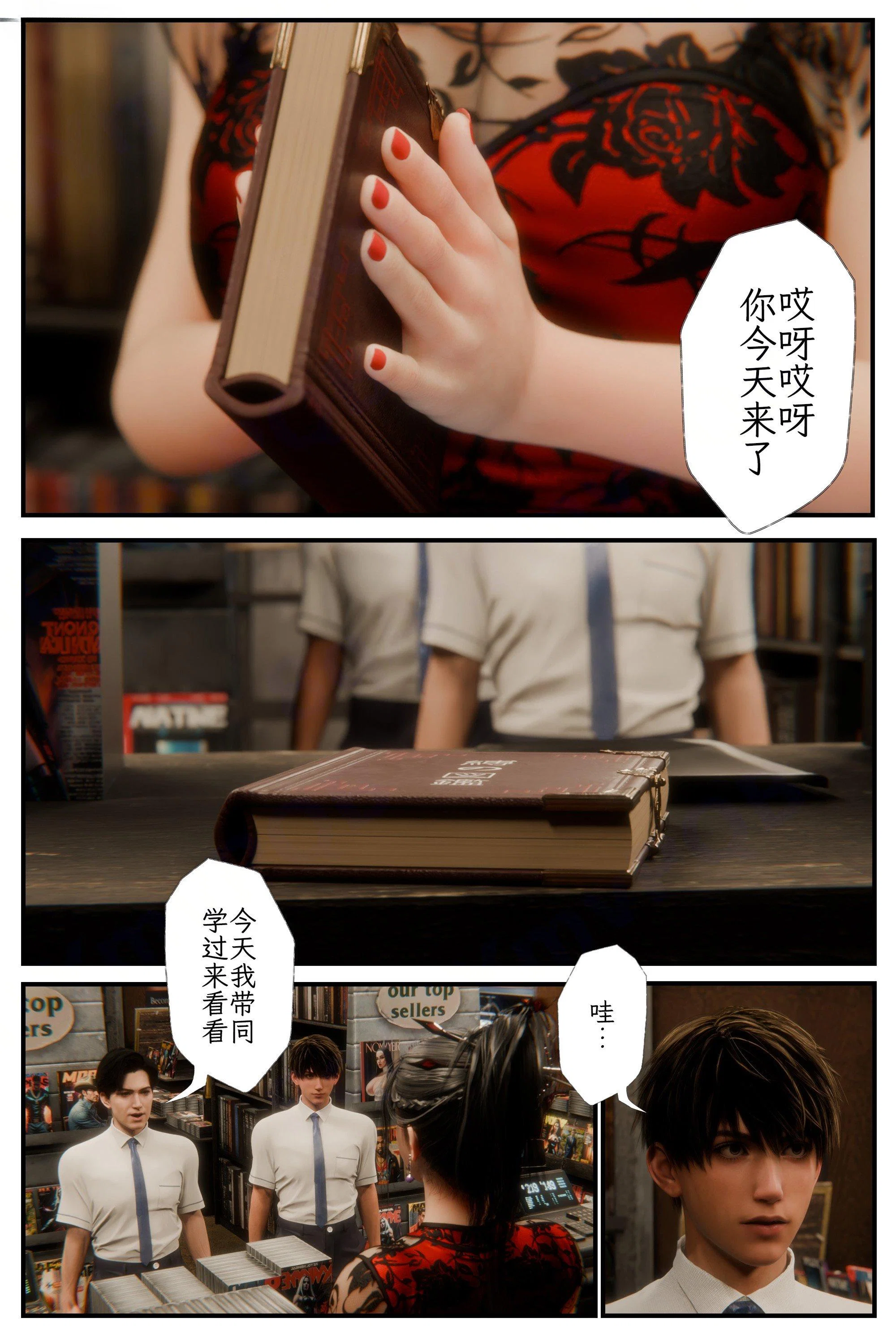 第1話