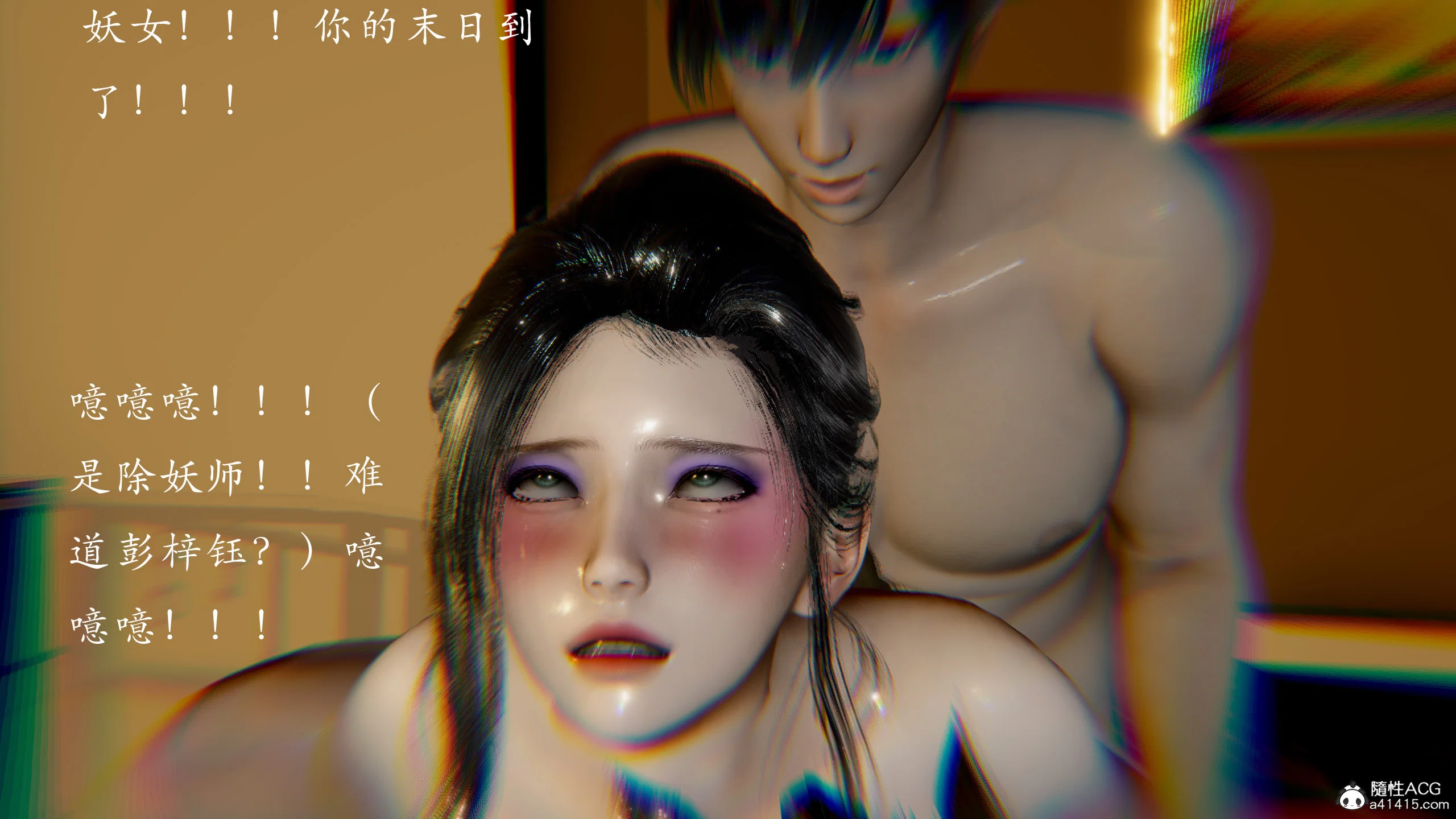 第3話
