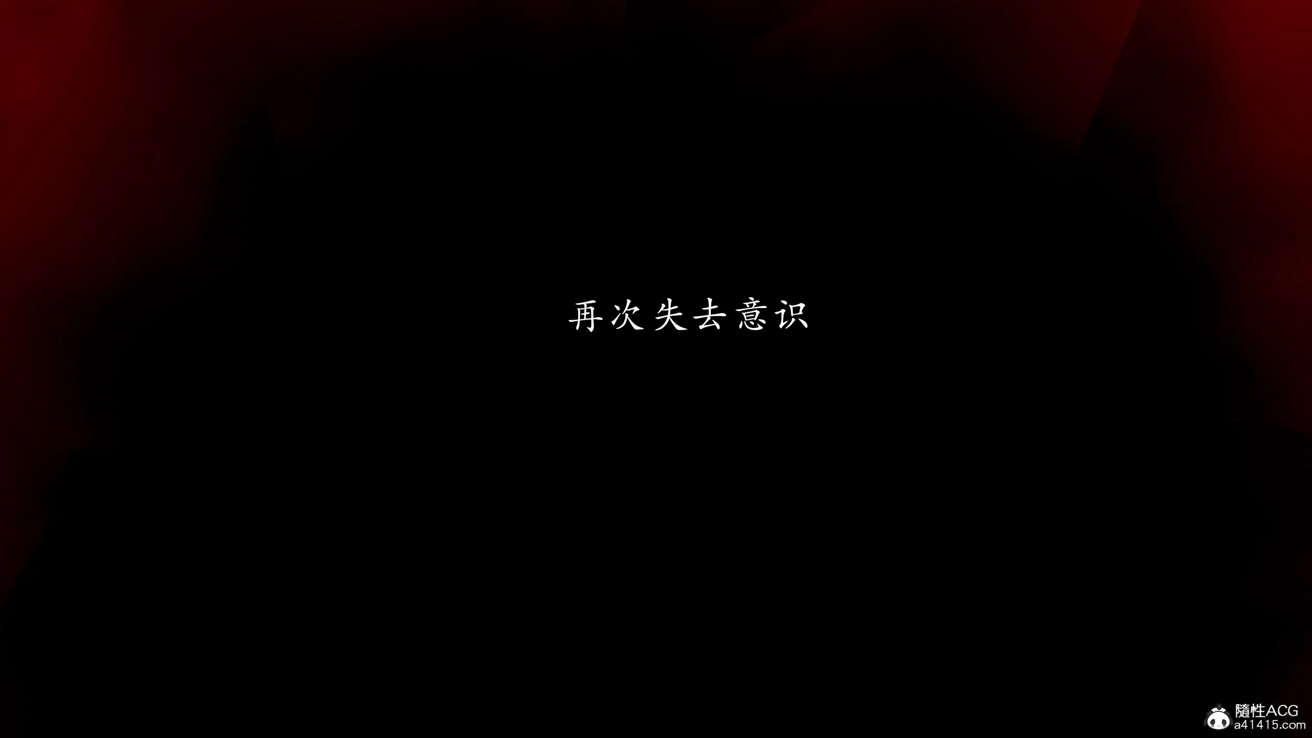 第3話