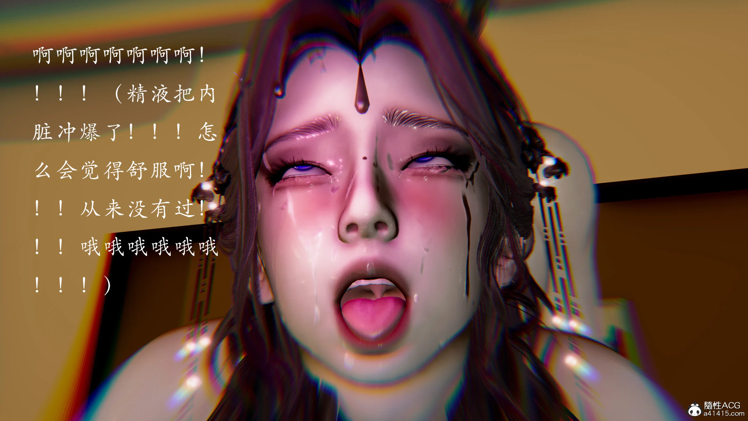 第3話