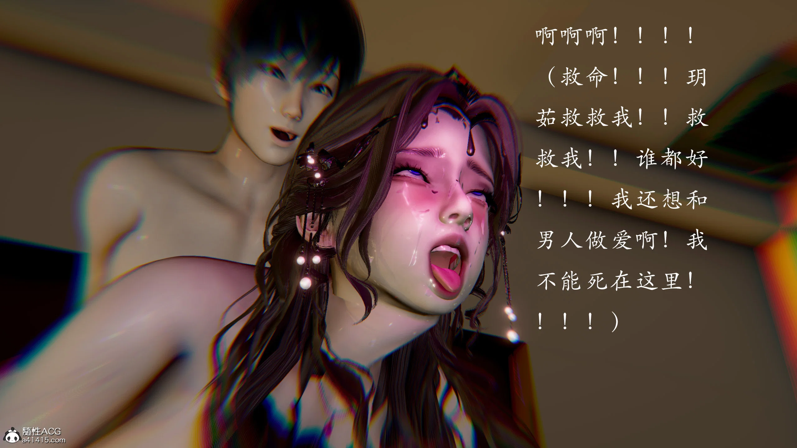 第3話