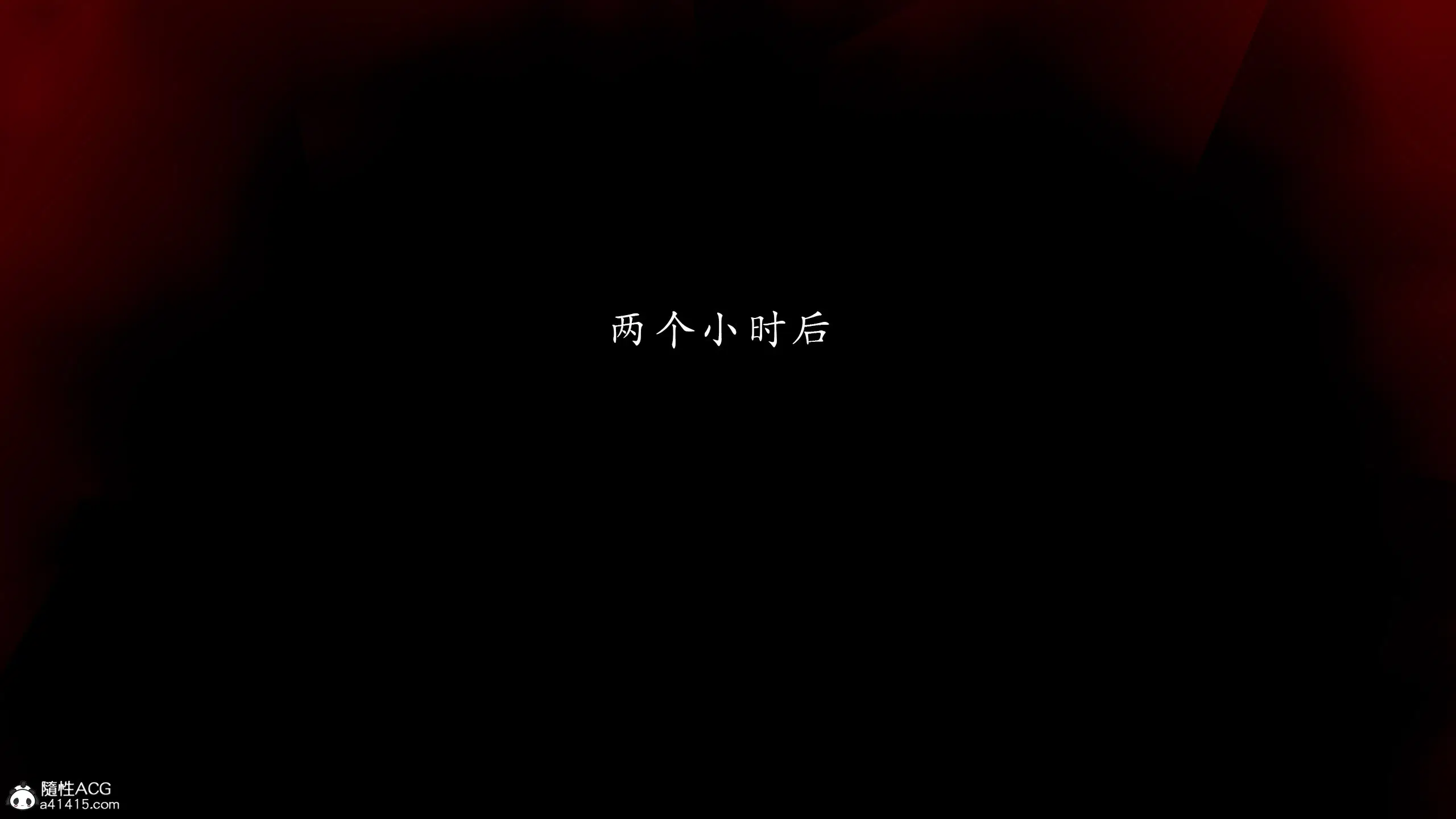第3話