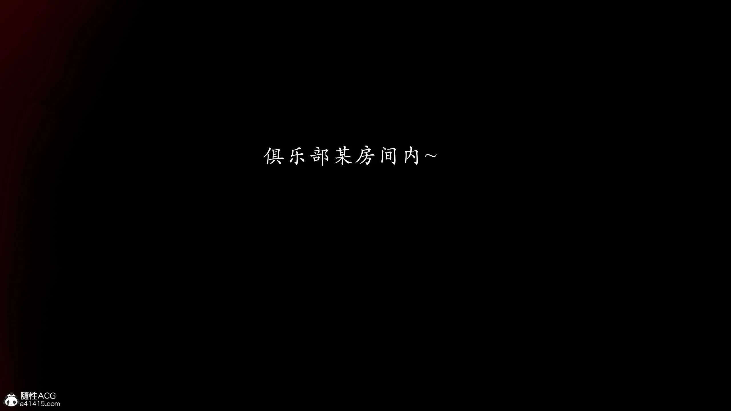 第4話