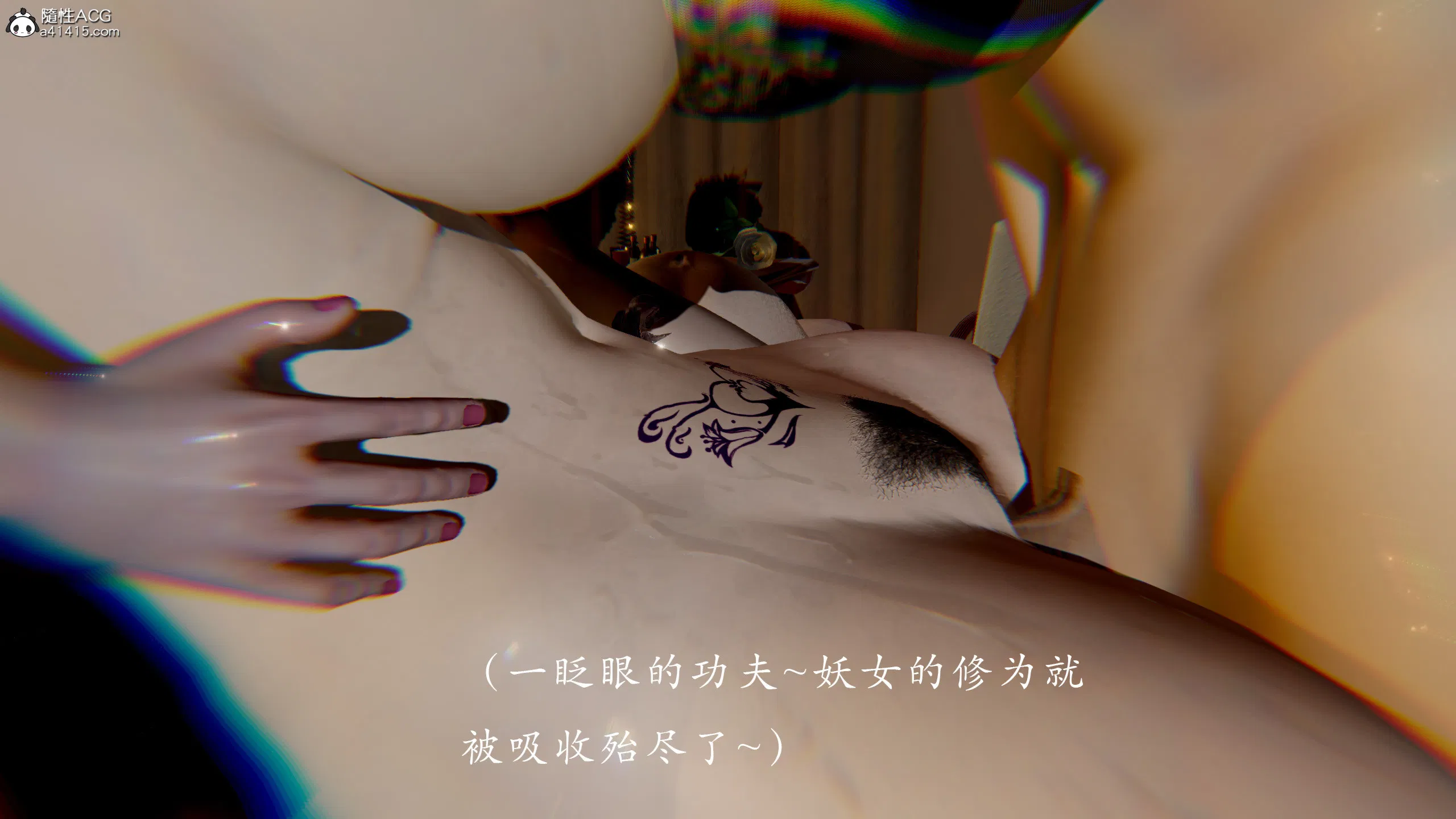第4話