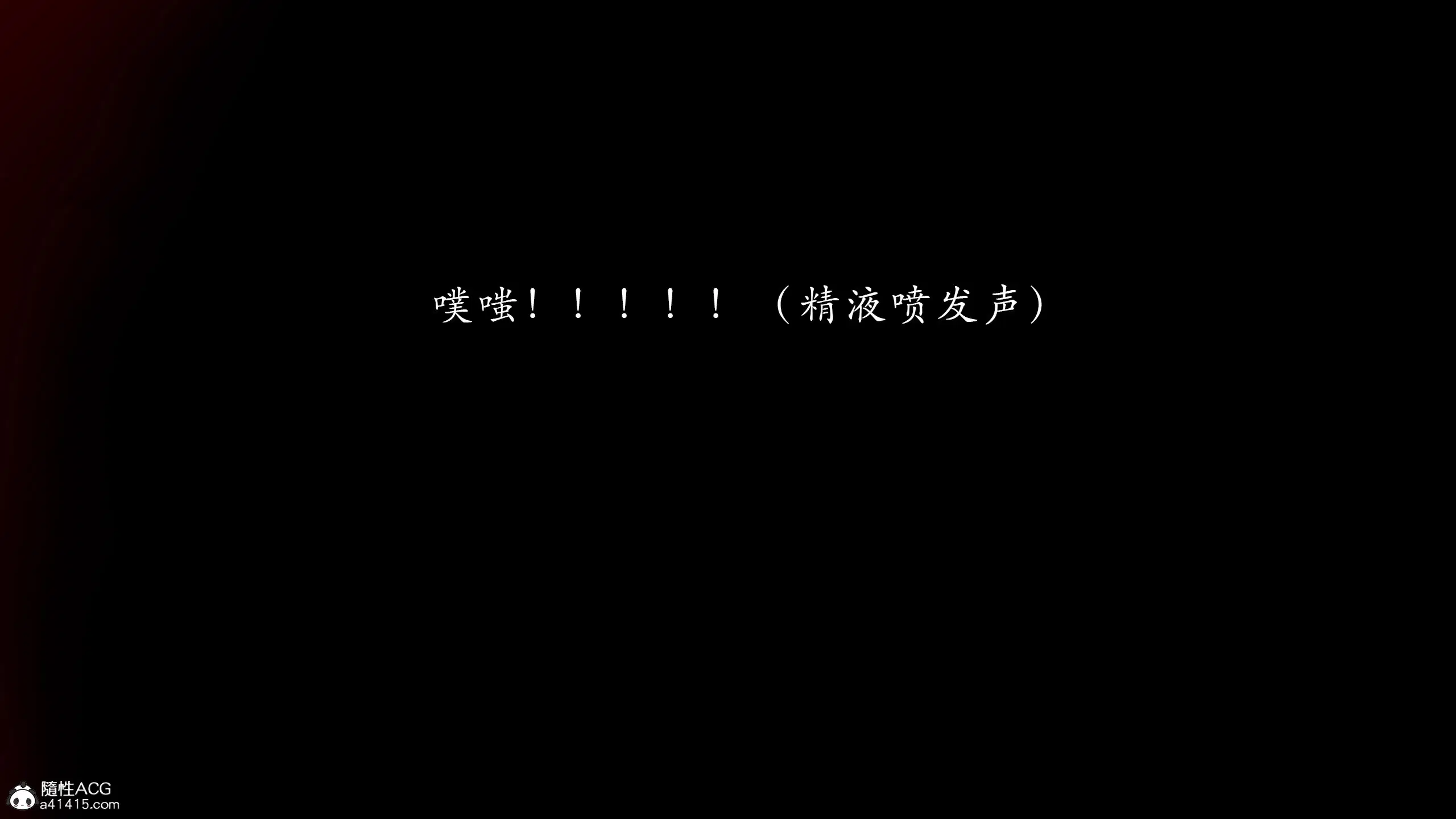 第5話