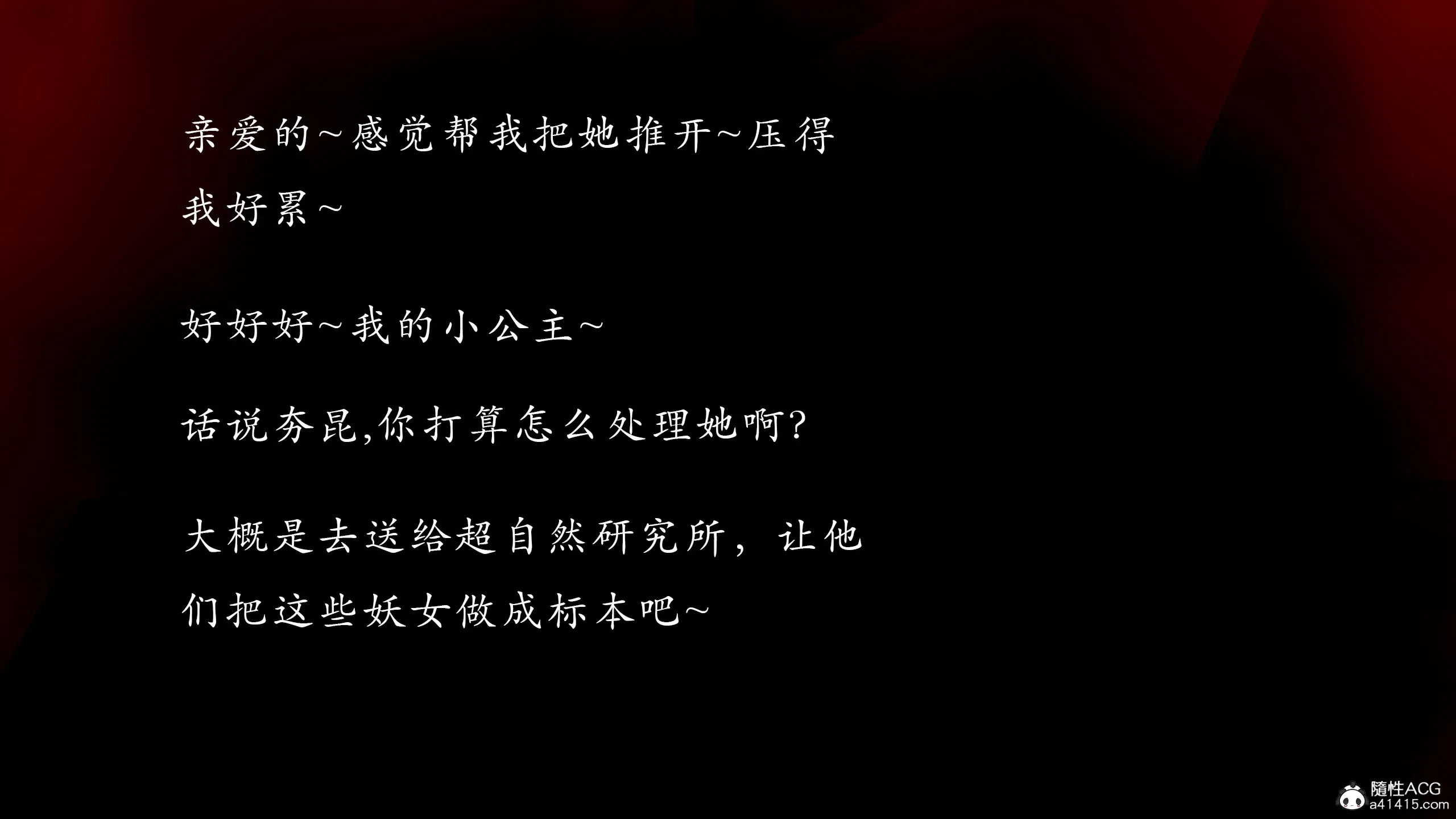第5話