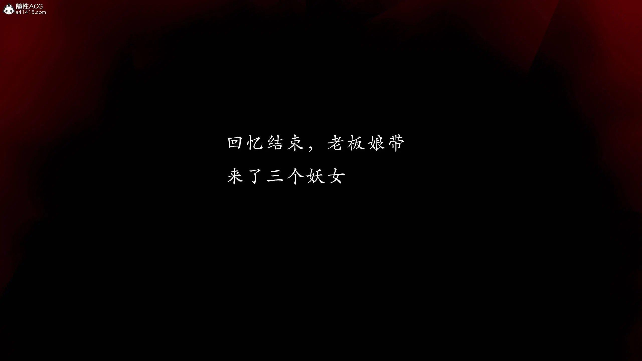 第6話
