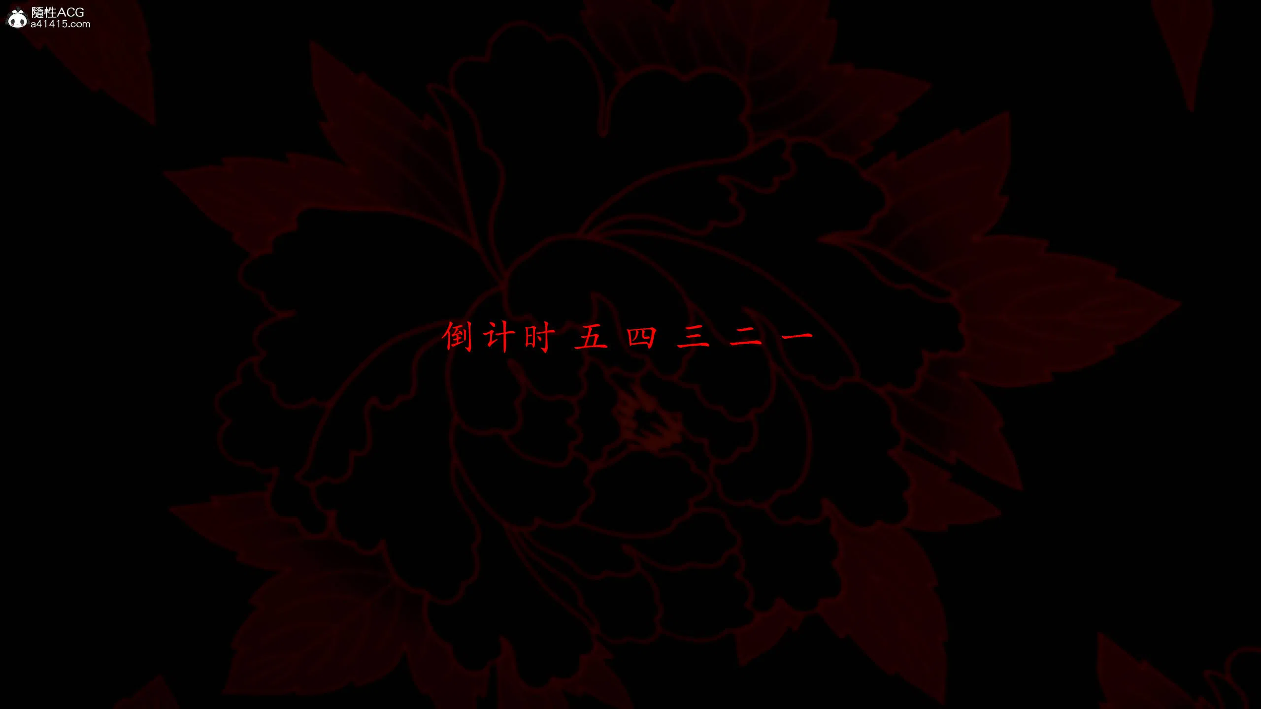 第6話