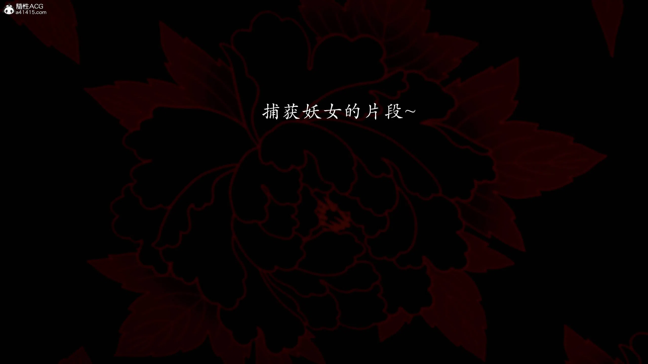 第6話