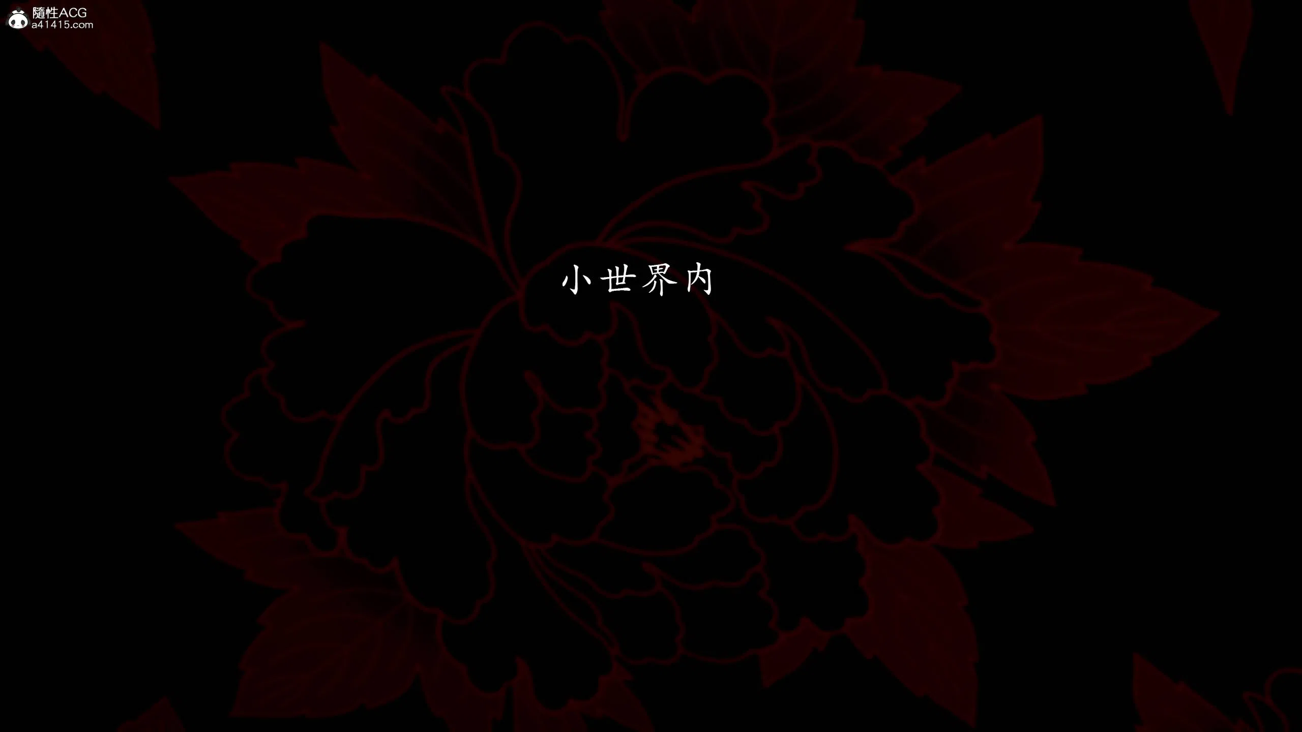 第6話